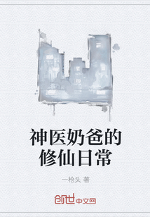 高攀po