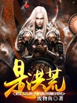 一个人免费