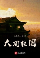 魔幻西游第三部电影