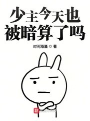 当路人拥有绝世美貌