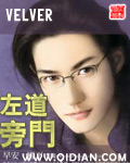 奔跑吧玫瑰韩剧免费观看