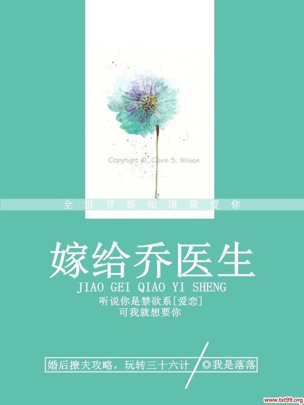 孟加拉虎王