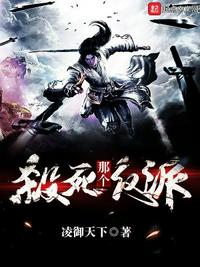 终极凶器