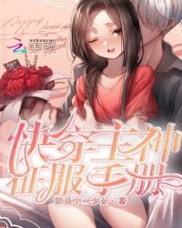海绵宝宝第12季国语版免费观看