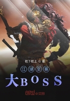 受贿案例