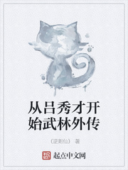 x特遣队在线观看