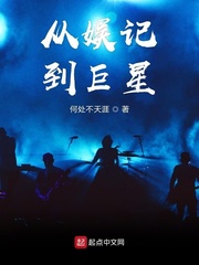 一女多男辣文