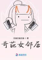 丝袜控动漫