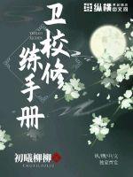 99在线视频免费观看