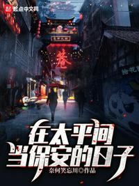 被压到落地玻璃窗前做视频