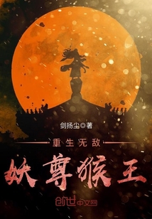 老扒夜夜春宵