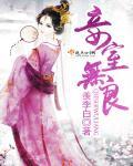 结城美纱