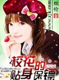 操美女的网站