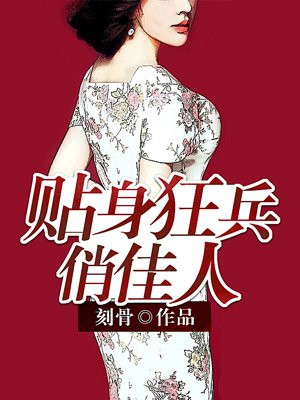夜栋病勤免费观看全集