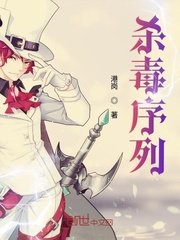 漂亮乾姊姊韩国漫画