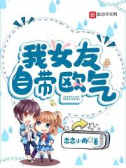 泰国电影晚娘