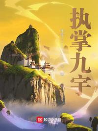 在女团选秀节目中当绿茶
