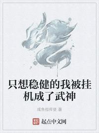 被体育生操