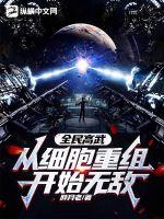 蝶恋免费直播下载