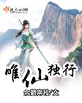 医流武神