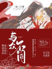 黑人粗硬进入过程视频