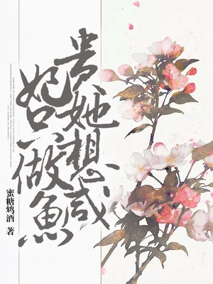 雪中悍刀行第二部50集