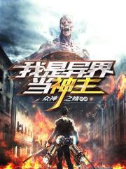 生活中的玛丽被窝