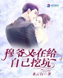 大家好我叫小莫mp3