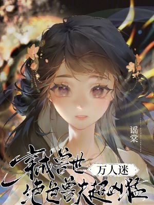 柳菁菁萃5 柳菁菁专辑
