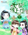 秘蓝岛