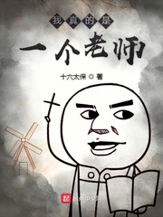 想上就上迷羊