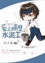 简夏冷廷遇对着镜子做