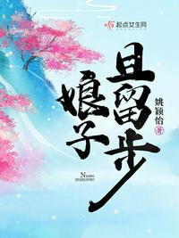 一脱求生完整版无删减