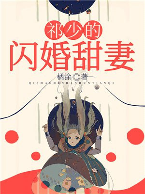 冷教授的好大坐不下去免费笔趣阁