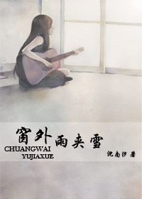 我学生的母亲神马