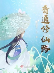 黄蓉与吕文德1-20