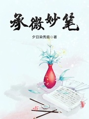 李纯纹身
