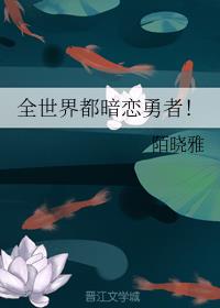 开心鬼2