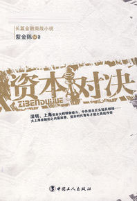 勇敢的少年啊快去创造奇迹