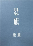 复联3完整版免费观看