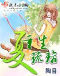 救世主精灵孕在线观看