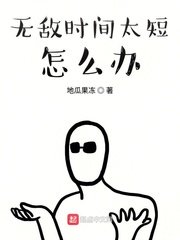 明朝那些事儿txt下载