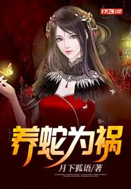 在逃生游戏里挨c