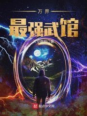 蛇王诅咒妈咪要下蛋全