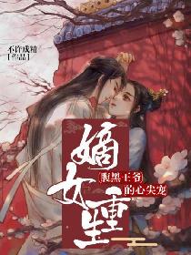阴差阳错by公子霆