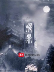 弈星×明世隐涨奶