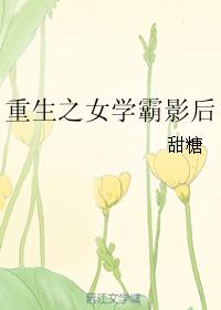 迅雷哥电影网在线观看 下载