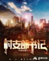 午夜剧场在线
