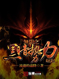 肖奈高hnp