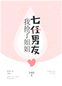 与黑人高h系列
